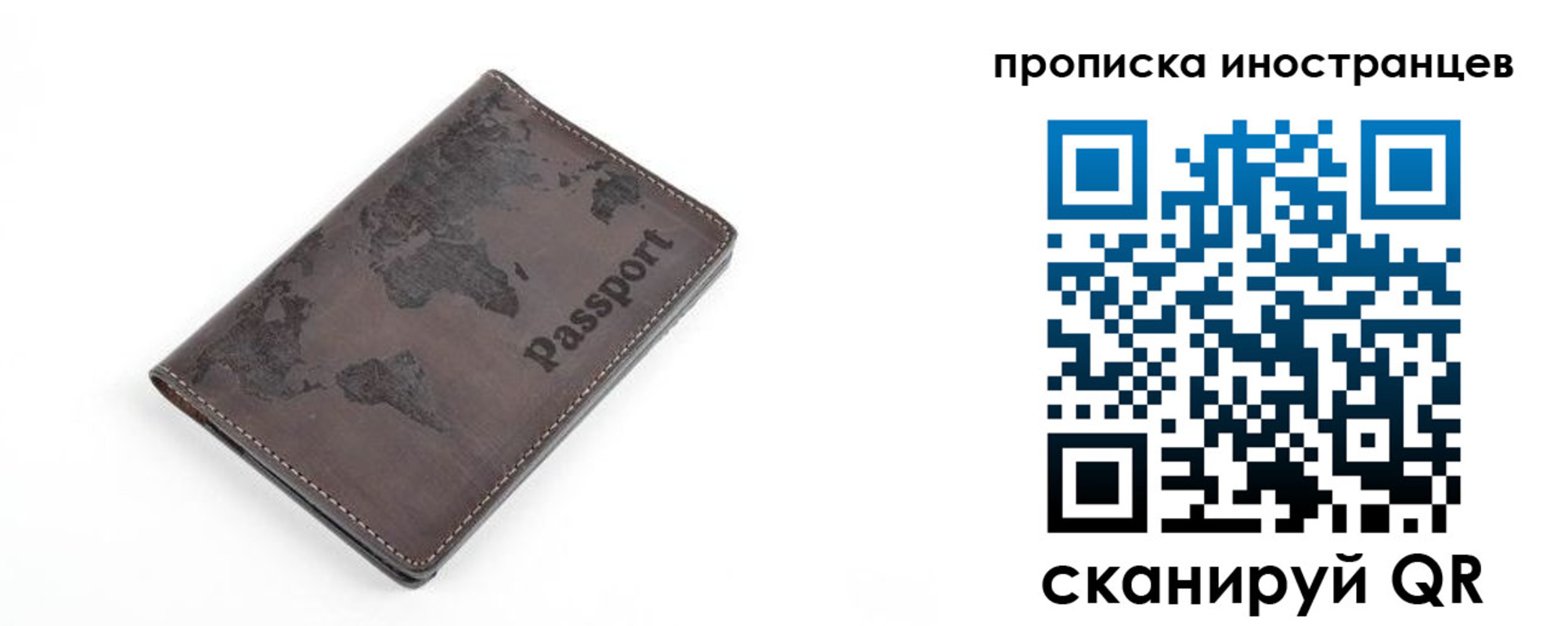 где прописаться в Острогожске