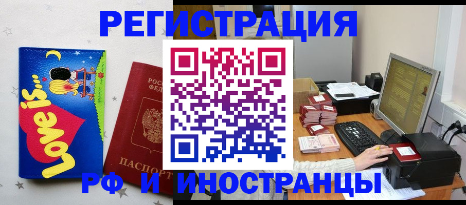 регистрация для школы в Острогожске