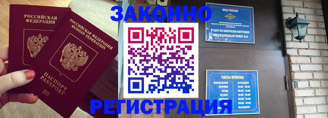 пропишу в квартире в Острогожске